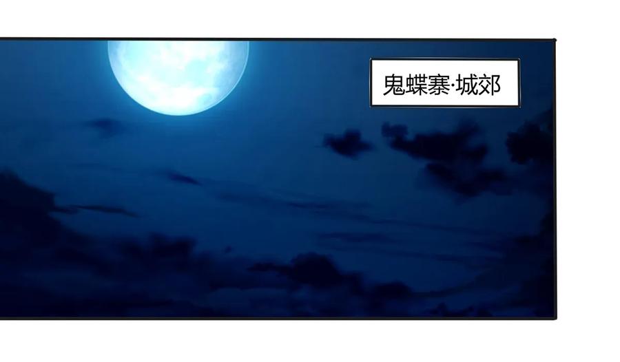 女裝大佬養成記 - 264 秘密基地 - 2