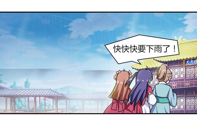 女裝大佬養成記 - 40 計劃 - 2