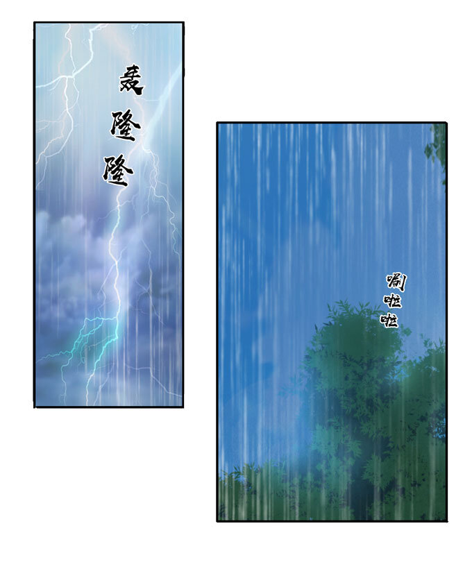 女裝大佬養成記 - 40 計劃 - 3