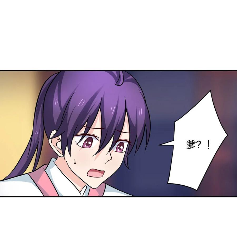 女裝大佬養成記 - 413 今晚就住這吧！ - 2