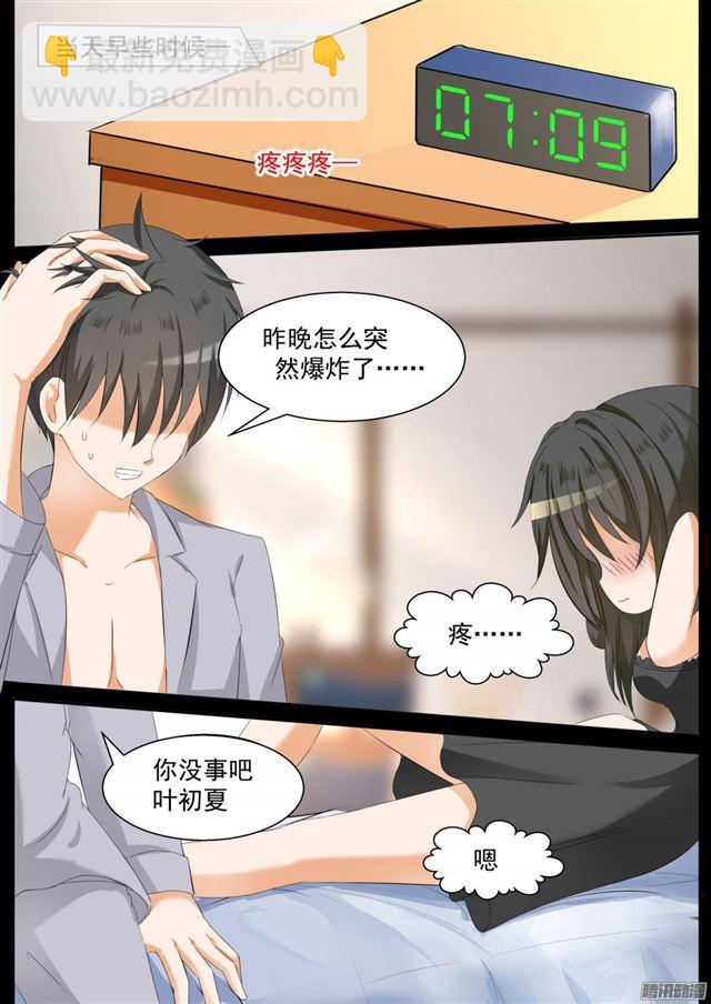 女子學院的男生 - 第100話 上學途中的逛街 - 2