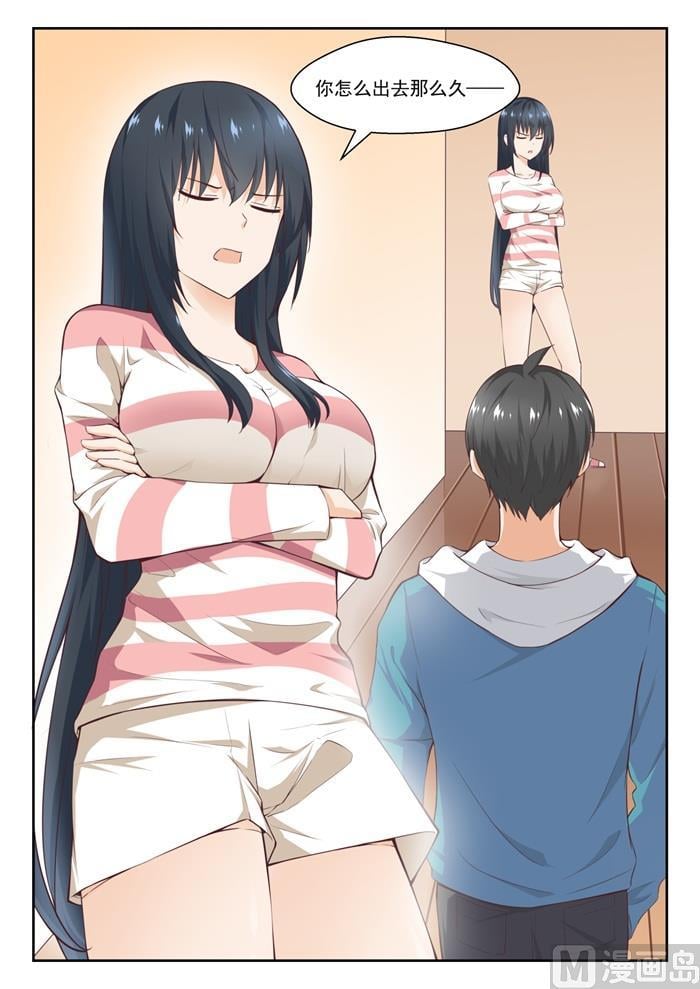 女子學院的男生 - 第237話 姐妹關係與兄妹關係 - 2