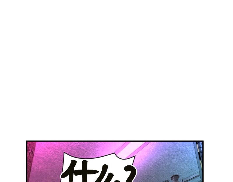 ODDZ CITY - 9話：復仇的開始(1/3) - 1