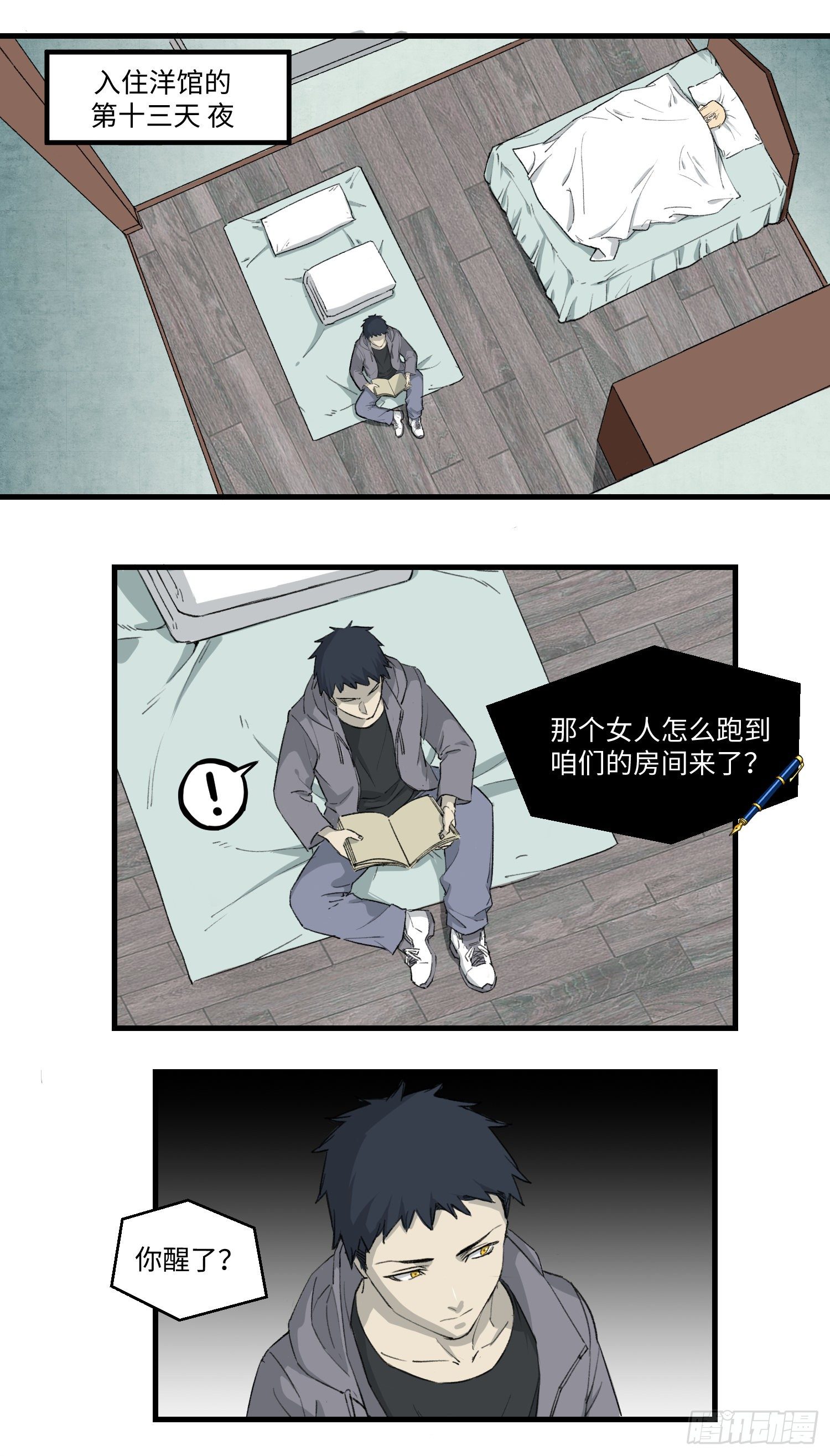 龐貝街63號 - 43 出路 - 1