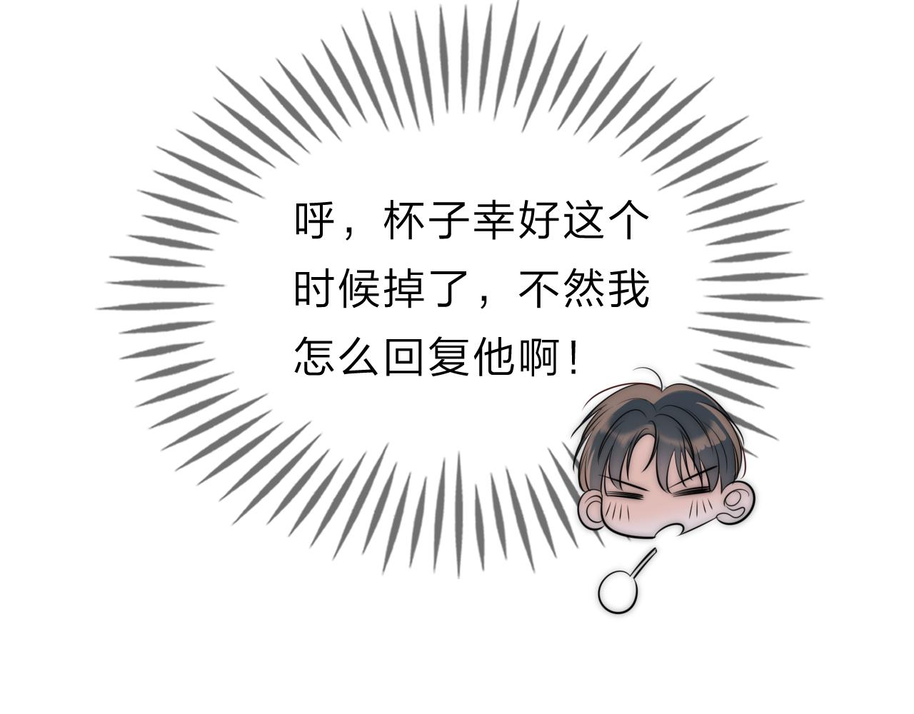 判官冊 - 13 香囊(1/2) - 3