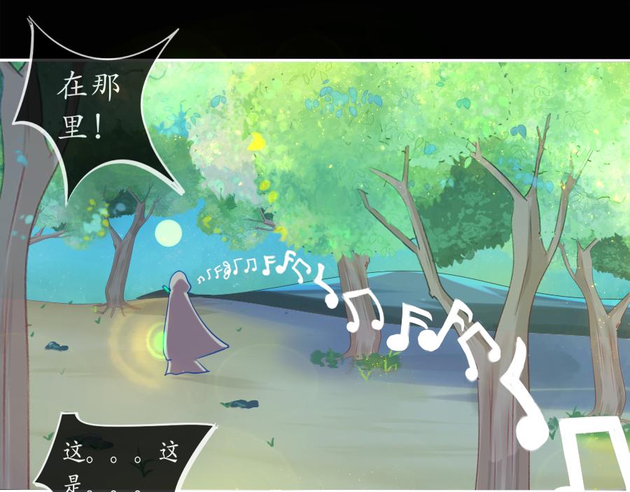 琵琶女 - 狼煙四起，烽火再聚【二】 - 3