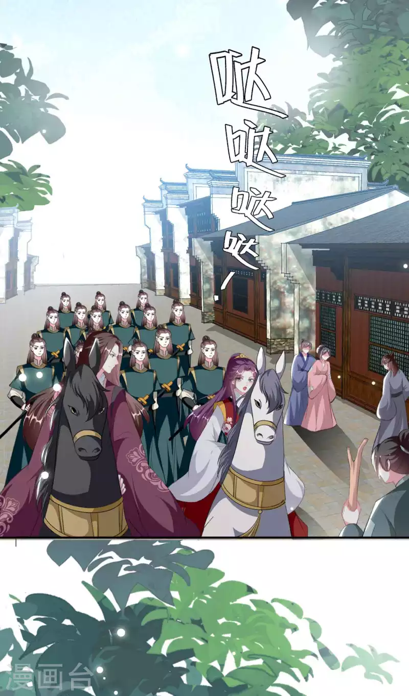 壞心王爺別惹我 - 第254話 瘟疫與謀害 - 2