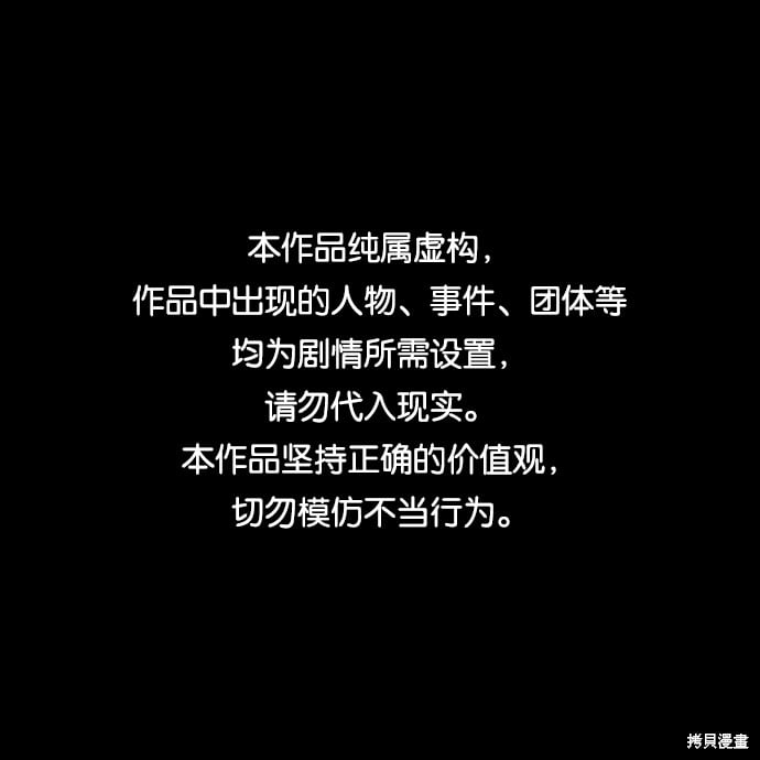 痞子學霸 - 第98話(1/2) - 1