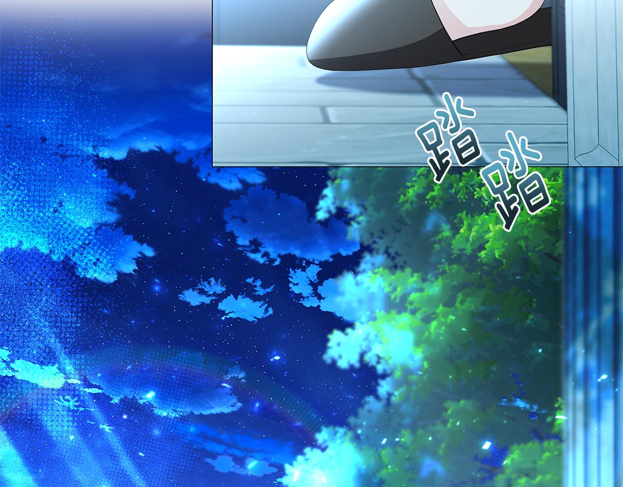破繭皇后 - 第42話 重遇(1/3) - 2