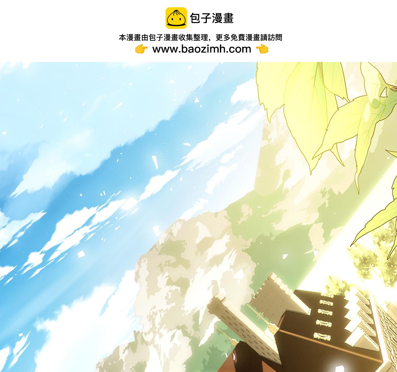 破繭皇后 - 第98話 移居皇后宮殿(1/5) - 2