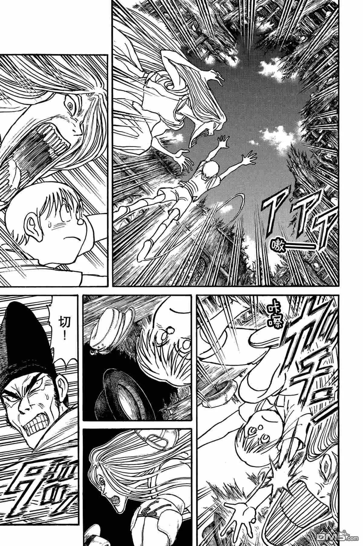 破壞雙亡亭 - 第160話 - 1