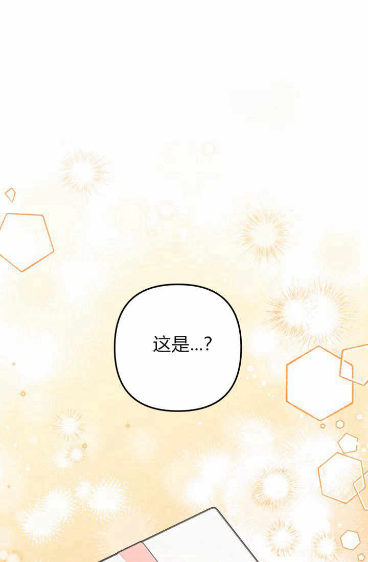 婆婆，您爲何這樣？ - 第13話(1/3) - 1