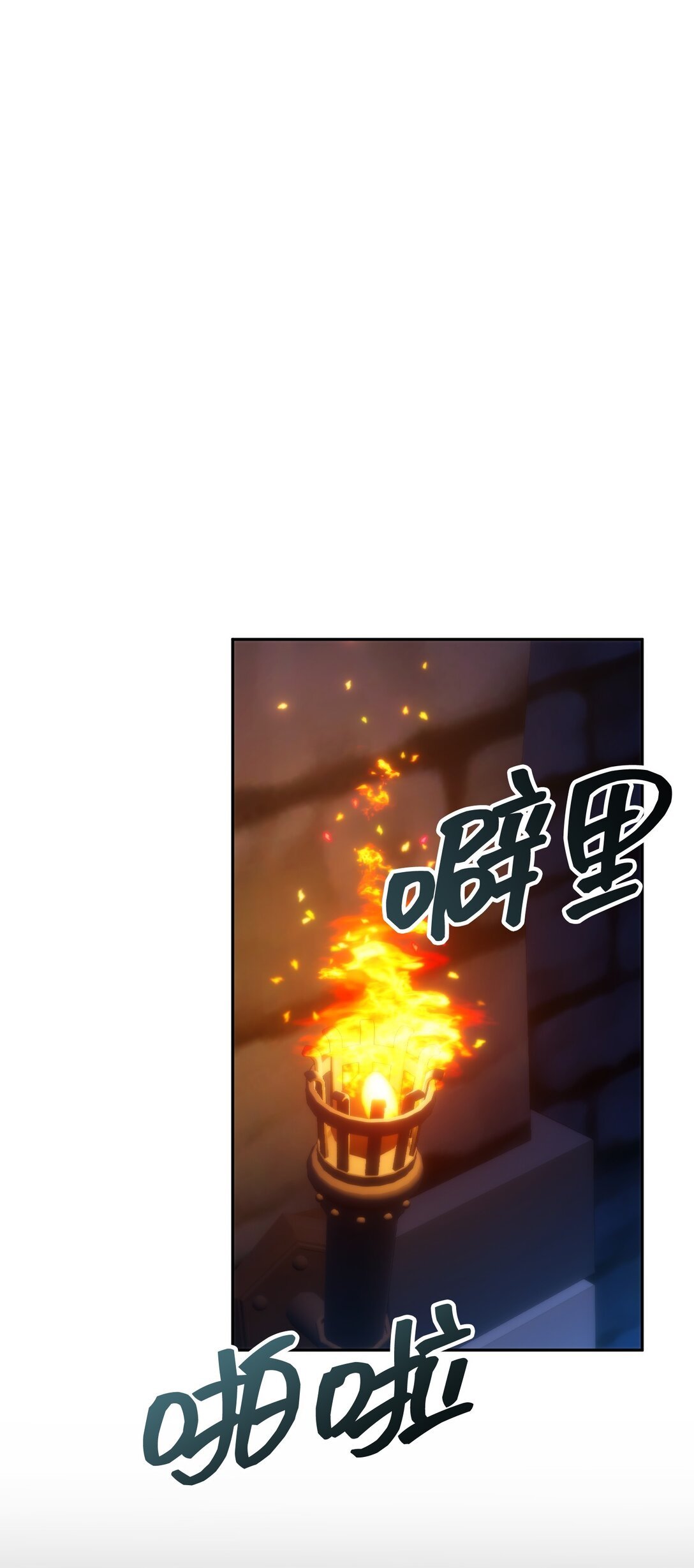 婆婆爲什麼這樣？ - 48 48(1/2) - 1