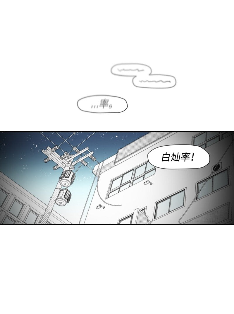 樸漢浩的助理 - 20 溫馨的早晨(2/2) - 1