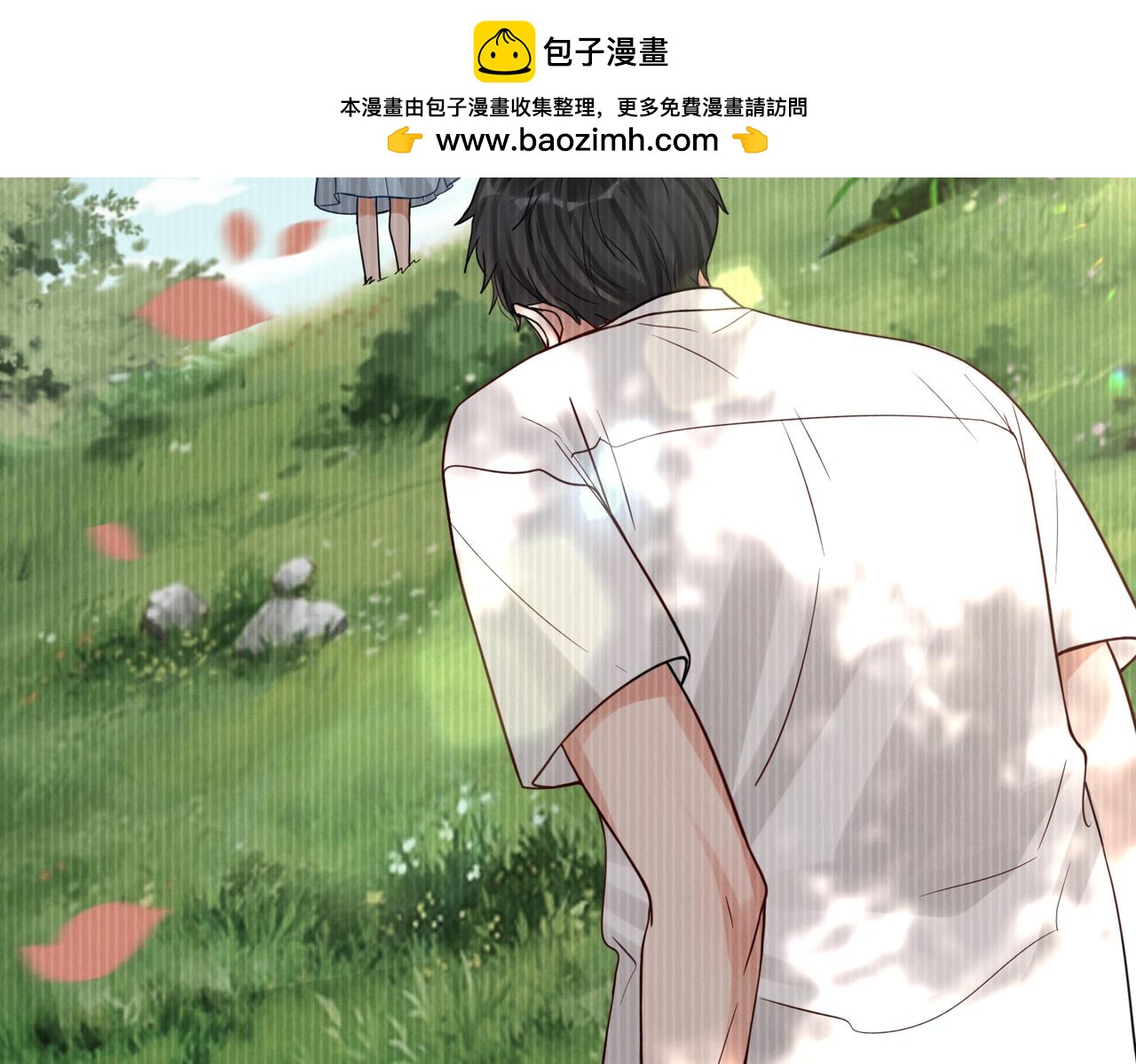 破云2：吞海 - 第95话 纽扣(1/3) - 2