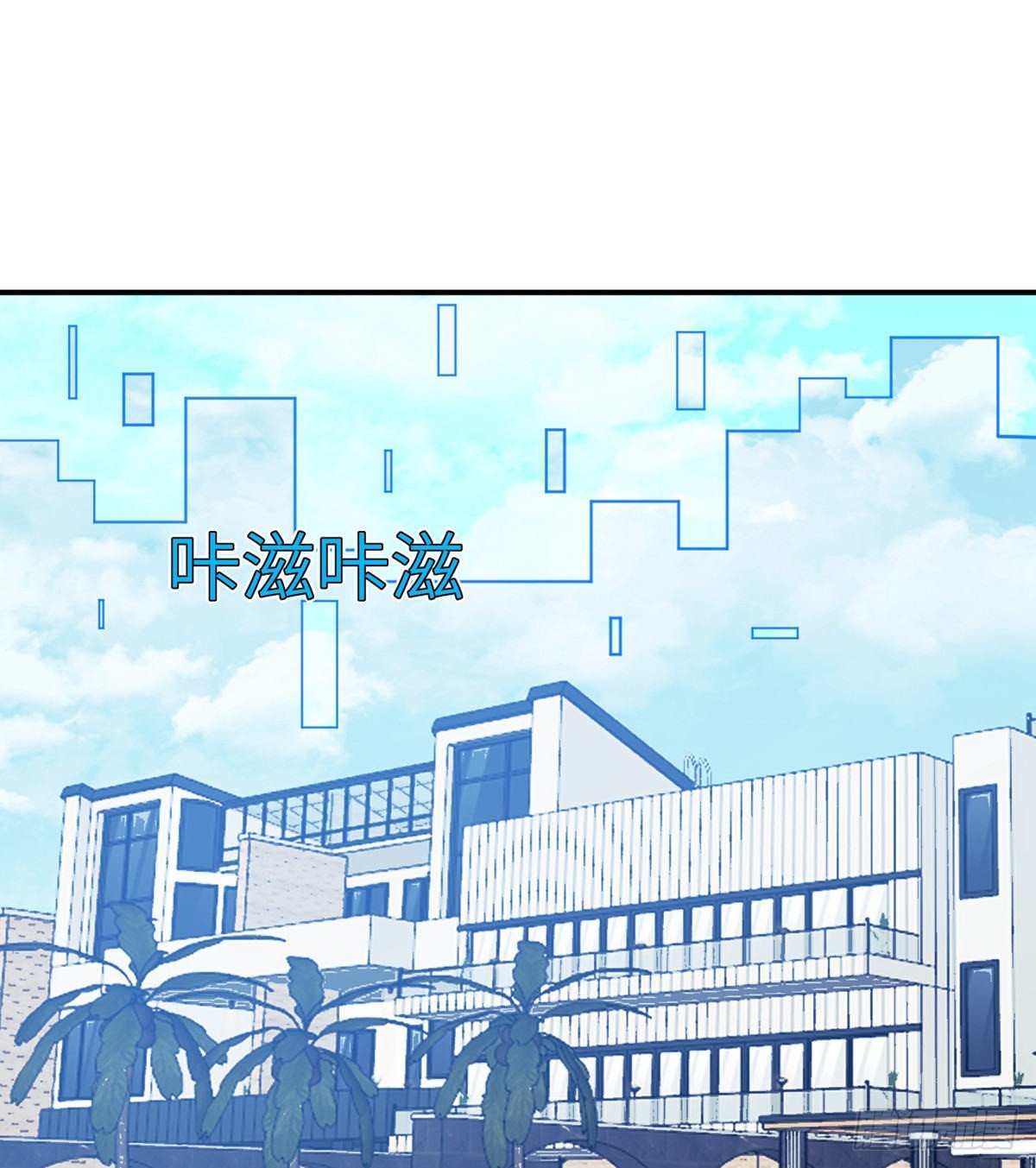 簽到30天一拳爆星 - 第54話 投票結果(1/2) - 2
