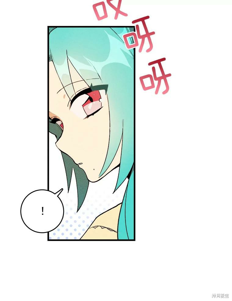 千金料理師 - 第2話(1/2) - 2