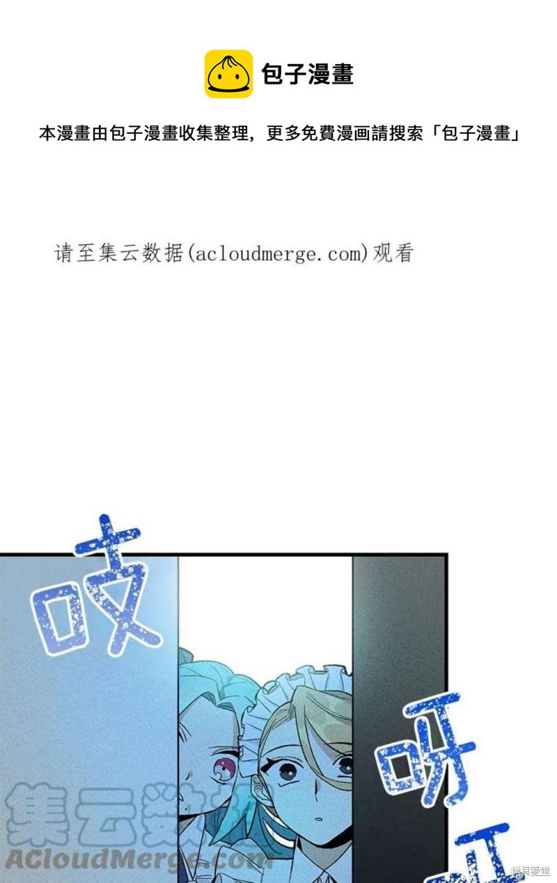 千金料理師 - 第6話(1/2) - 1