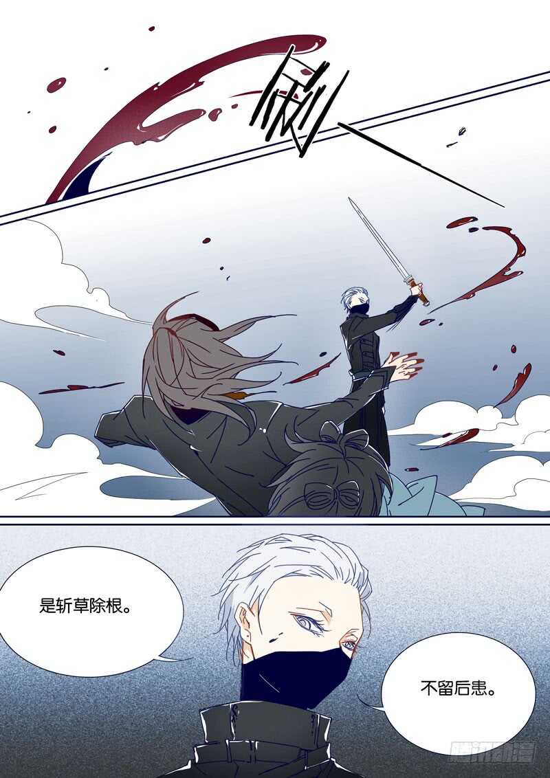 千面男友 - 67 - 2