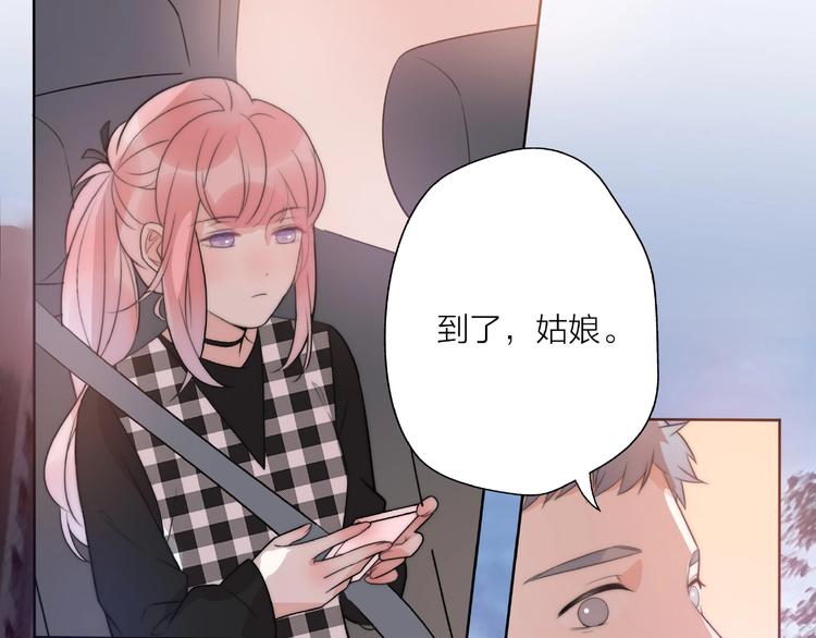 前任戰爭3-好女孩 - 第12話 崩潰、執念、向前(1/4) - 2