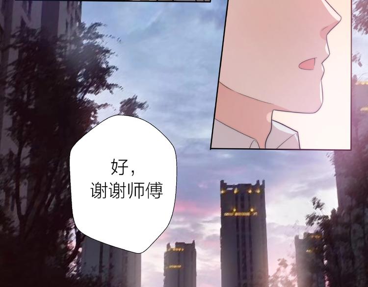 前任戰爭3-好女孩 - 第12話 崩潰、執念、向前(1/4) - 3