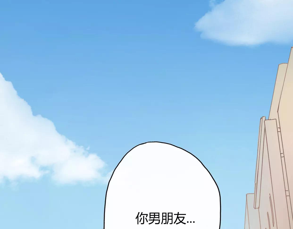 前任戰爭4-只是曖昧 - 第1話 神秘電話(1/8) - 2