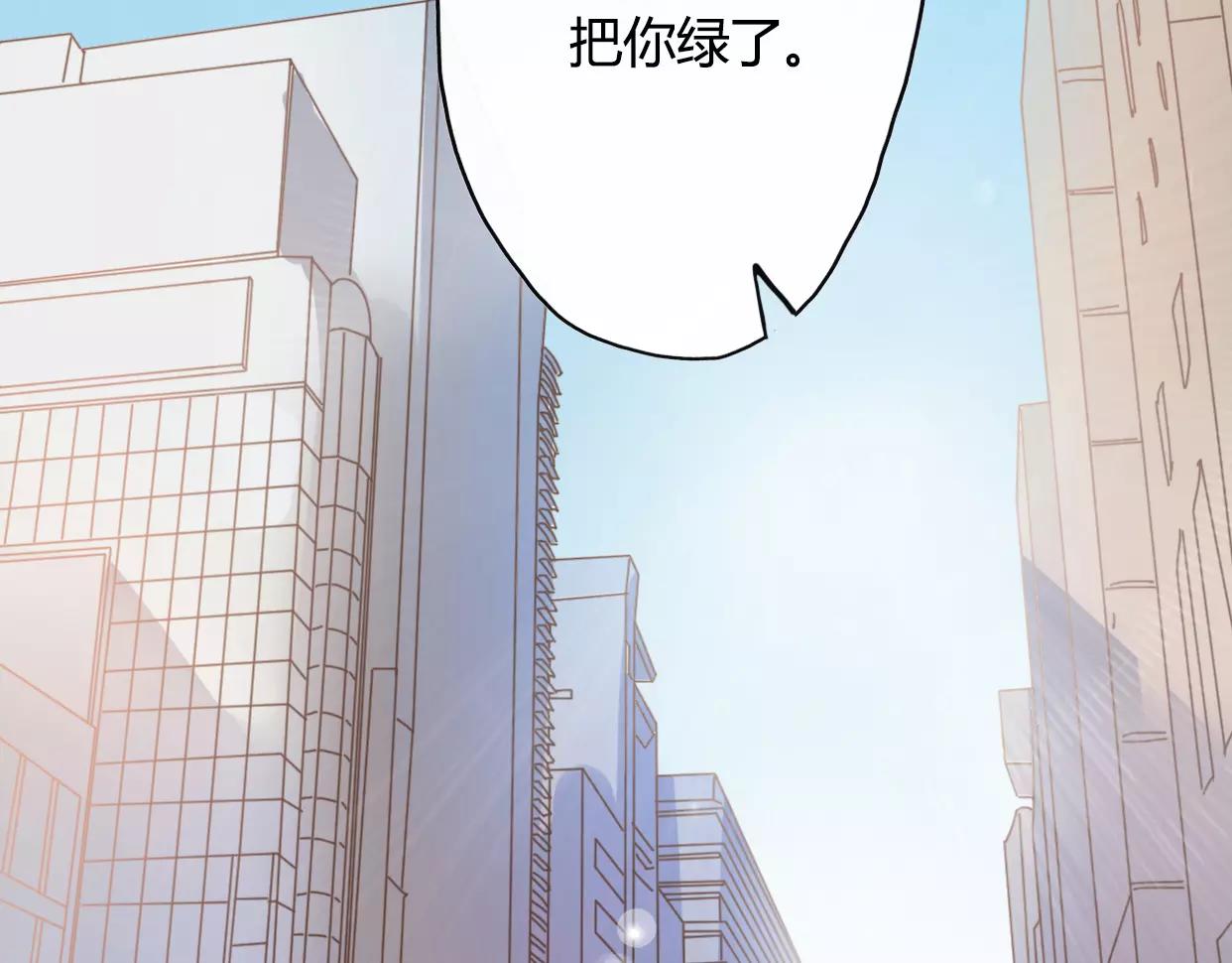 前任戰爭4-只是曖昧 - 第1話 神秘電話(1/8) - 3