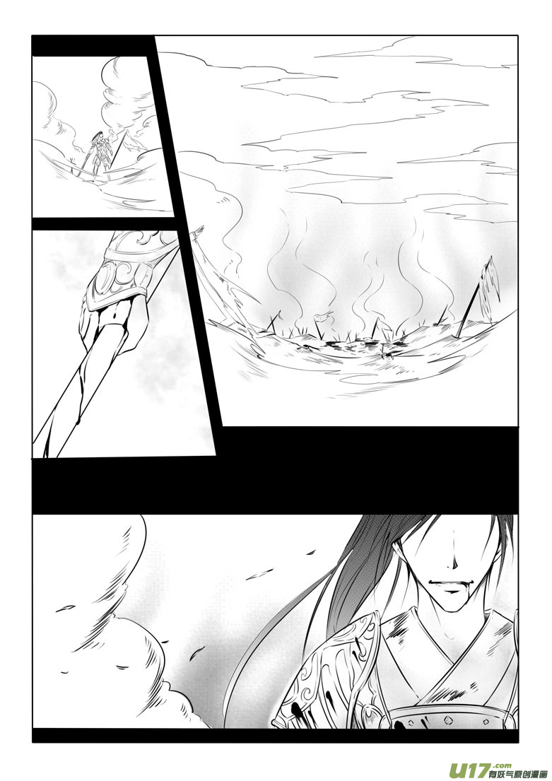 千心陵 - 第十五章(1/2) - 2