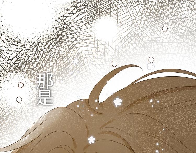 七大奇蹟-王的眼淚 - 第23話  中意(1/5) - 2