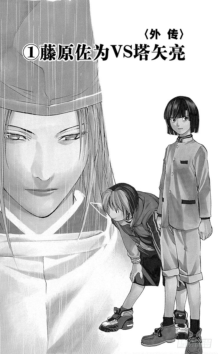 外传 藤原佐为vs塔矢亮 棋魂 包子漫画