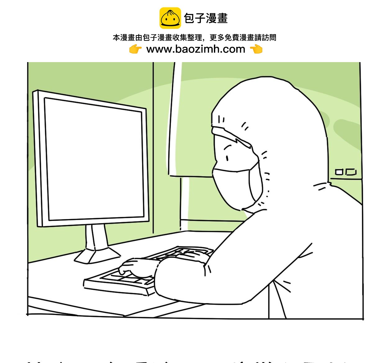 臍醬漫遊記 - 16 - 2
