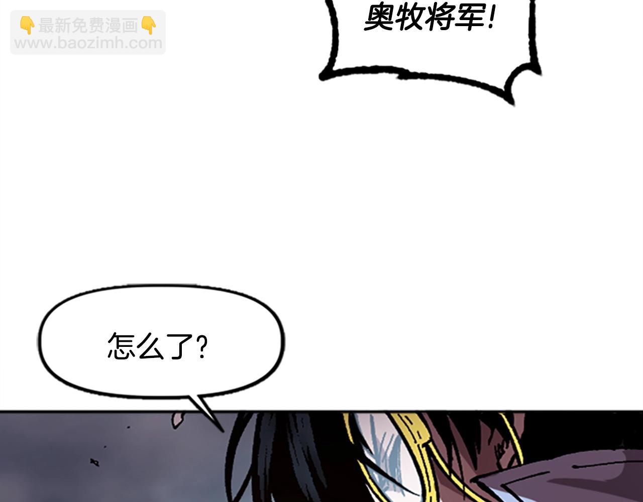 奇蹟大陸：這個奴隸異常兇猛 - 第52話(1/5) - 3
