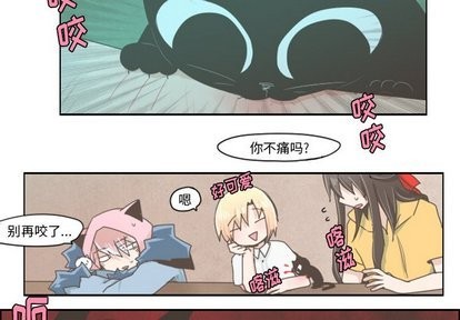 起開魔王君 - 第13話 - 2