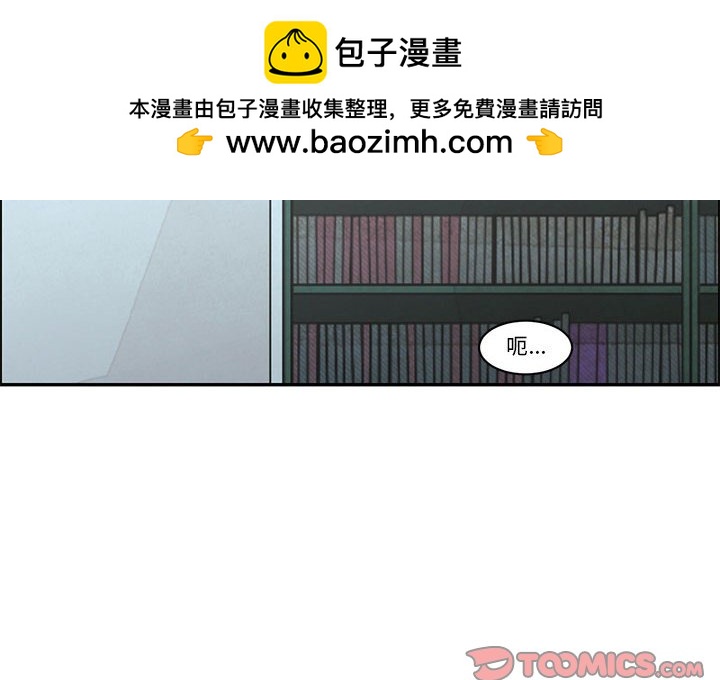 起開魔王君 - 145(1/2) - 2