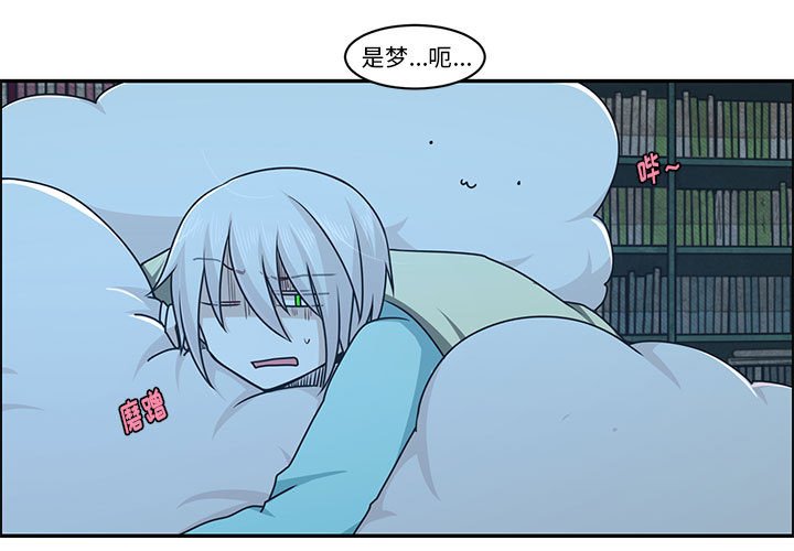 起開魔王君 - 145(1/2) - 3