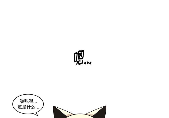 起開魔王君 - 183 - 1