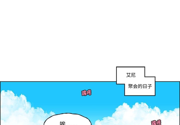 起開魔王君 - 213(1/2) - 1