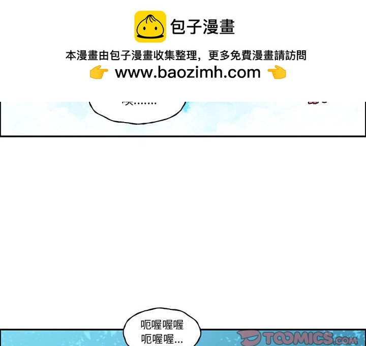 起開魔王君 - 213(1/2) - 2