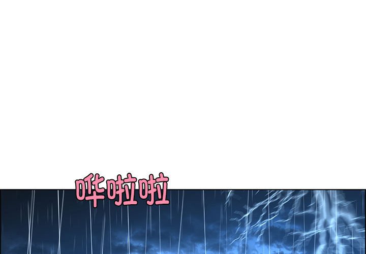 起開魔王君 - 215(1/2) - 1