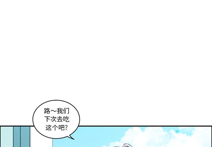 起開魔王君 - 217(1/2) - 1