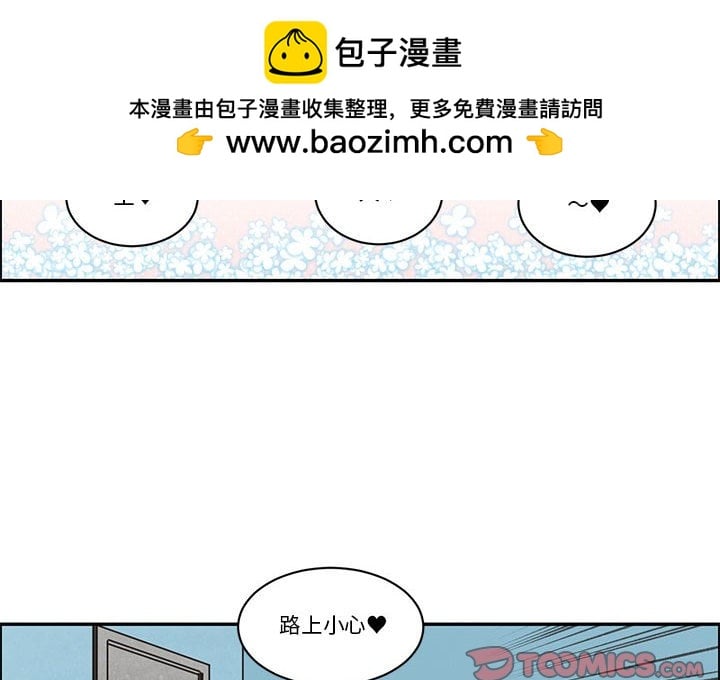 起開魔王君 - 219(1/2) - 2