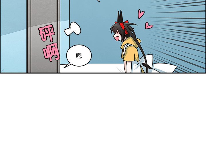 起開魔王君 - 219(1/2) - 3