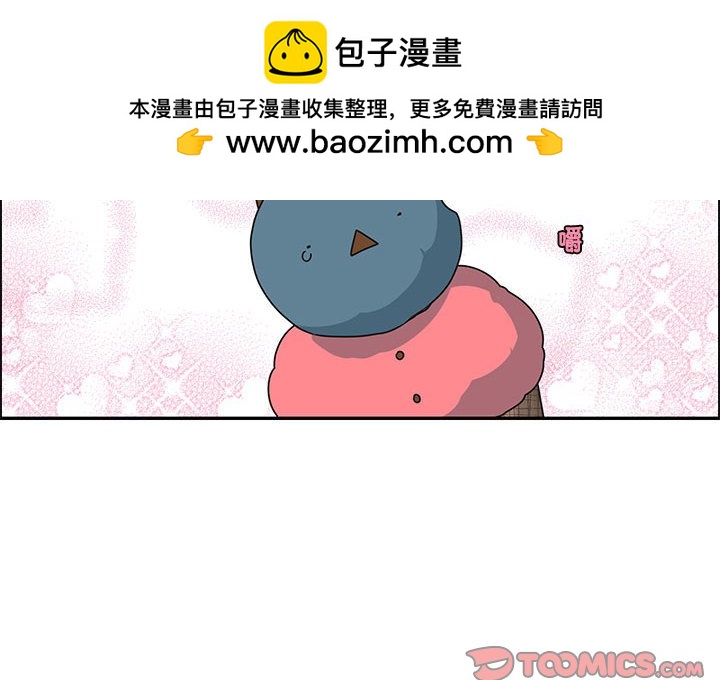 起開魔王君 - 239(1/2) - 2