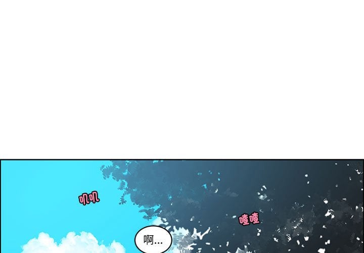起開魔王君 - 251 - 1