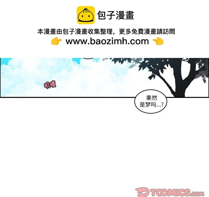 起開魔王君 - 251 - 2