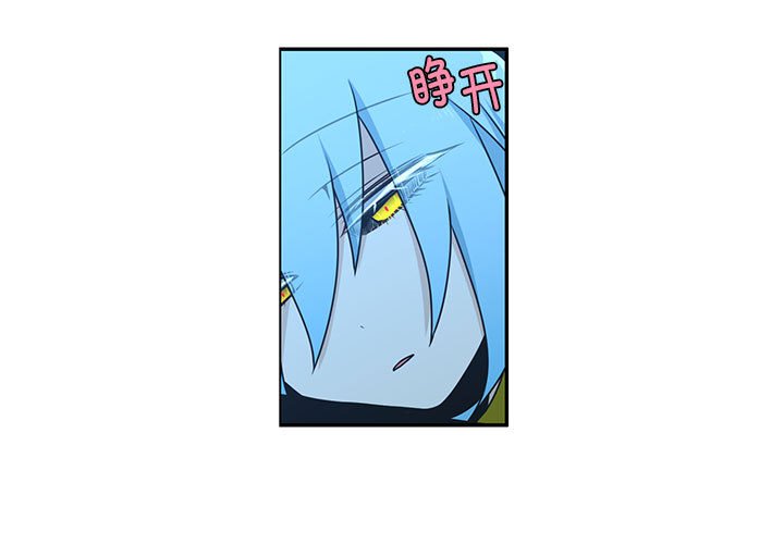 起開魔王君 - 257(1/2) - 3