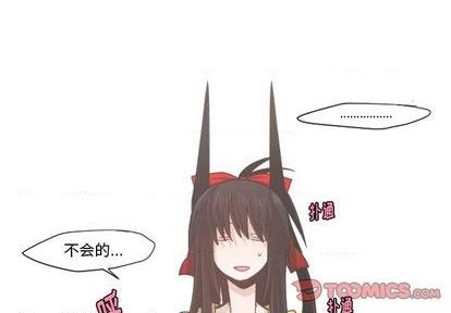 起開魔王君 - 第55話(1/2) - 4