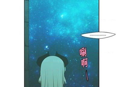 起開魔王君 - 第67話(1/2) - 2