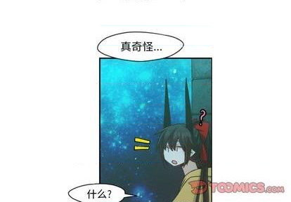 起開魔王君 - 第67話(1/2) - 4