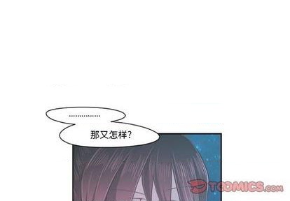 起開魔王君 - 第69話(1/2) - 4